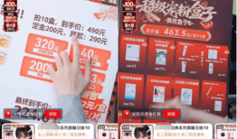 南都电商观察｜冯大师借鉴宝诈骗获刑；网红艾琳被曝虚假宣传