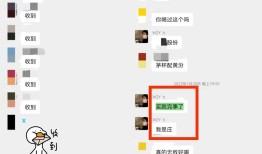 “我是庄买就是”！网红扮阔少荐股粉丝巨亏600万